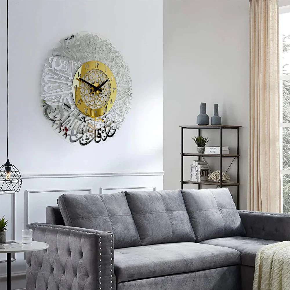 Surah Ikhlas Acrylic Wall Clock