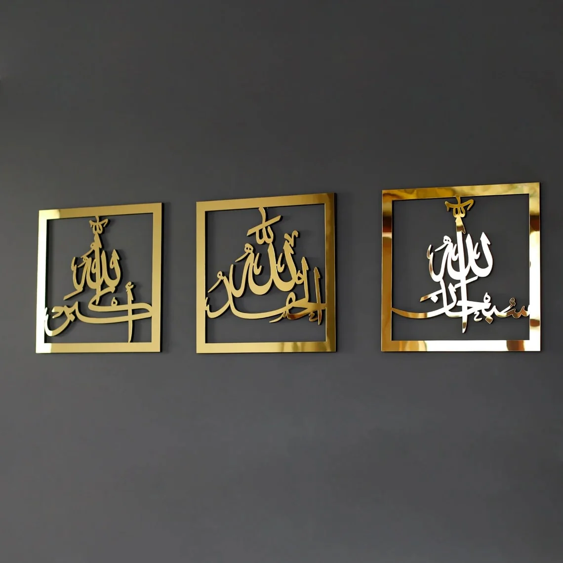 Bring the beauty of praise and gratitude into your home with "Subhanallah, Alhamdulillah, AllahuAkbar" Islamic Calligraphy Wall Art. Crafted from premium materials, it combines spiritual depth with artistic elegance. Perfect for gifting on special occasions like weddings, Eid, and housewarmings.